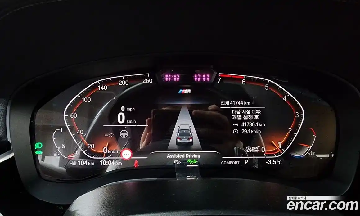 BMW 5-Series 2022 2.0 Автомат в Москве № 189974, фото 8