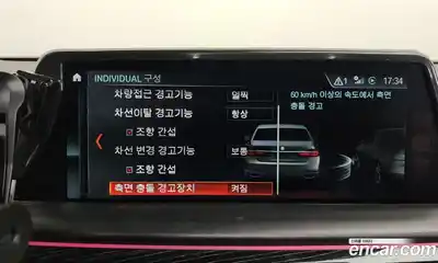 BMW 7-Series 2017 6.6 Автомат в Москве № 192712, миниатюра 5