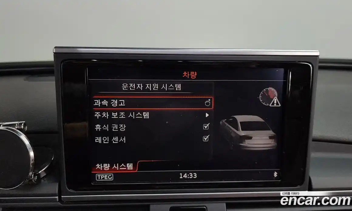 Audi A6 2016 2.0 Автомат в Москве № 194496, фото 10