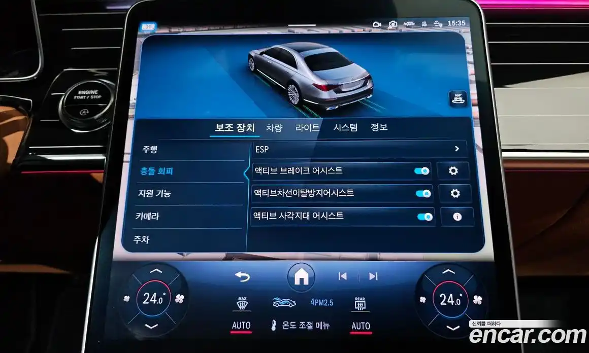 Mercedes-Benz S-Class 2021 3.0 Автомат в Москве № 194873, фото 12