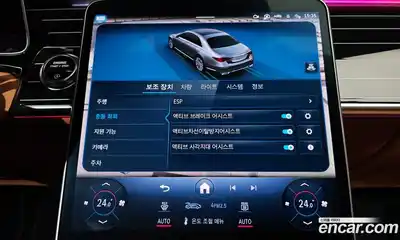 Mercedes-Benz S-Class 2021 3.0 Автомат в Москве № 194873, миниатюра 12