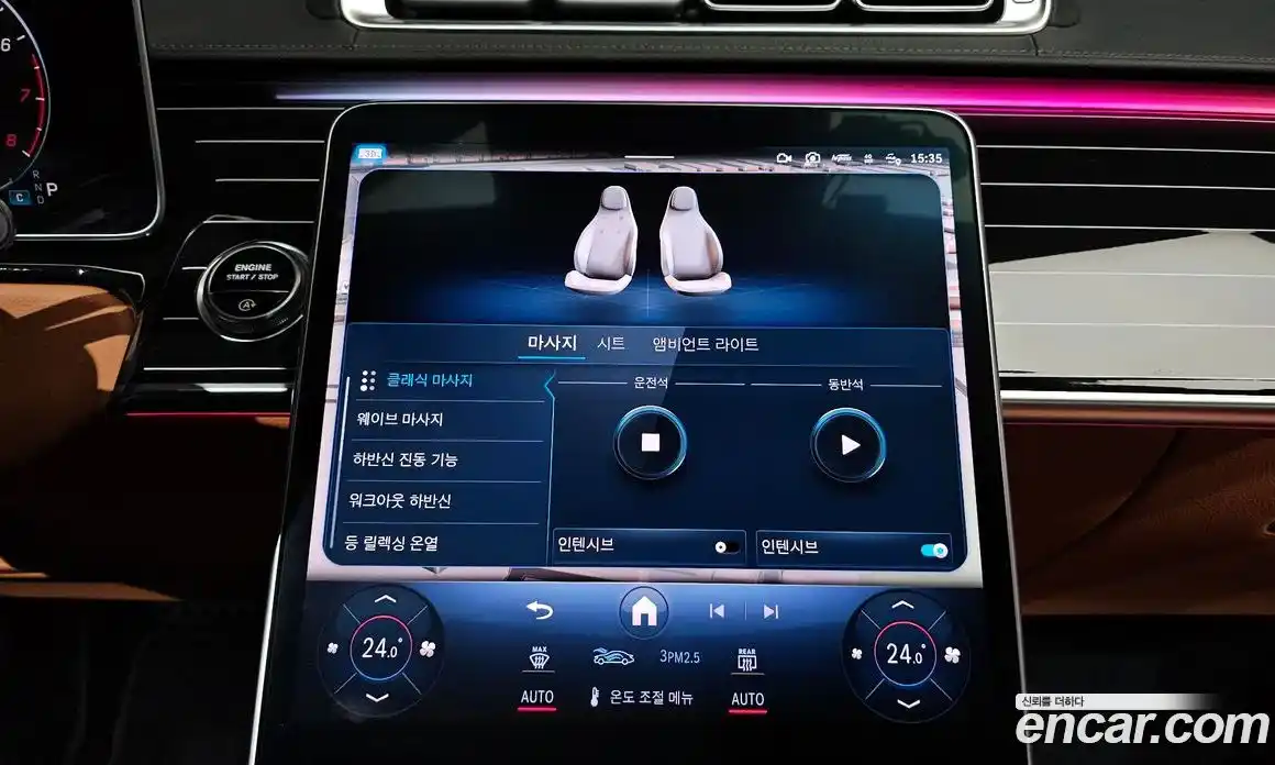 Mercedes-Benz S-Class 2021 3.0 Автомат в Москве № 194873, фото 13