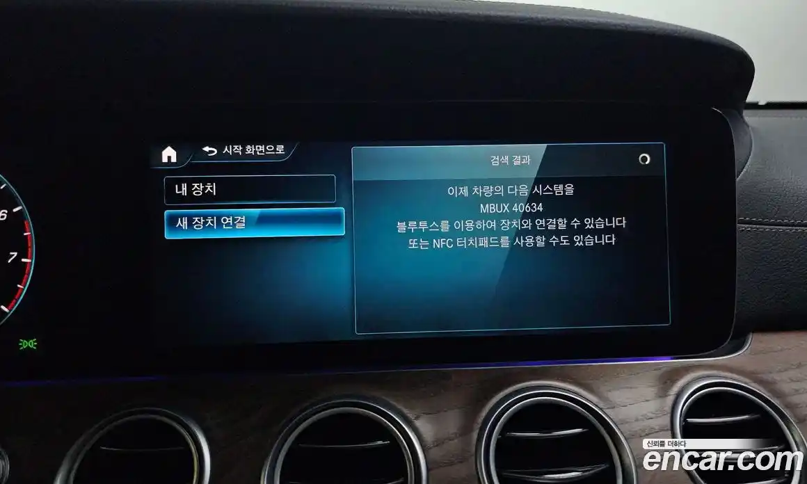 Mercedes-Benz E-Class 2022 2.0 Автомат в Москве № 194908, фото 11