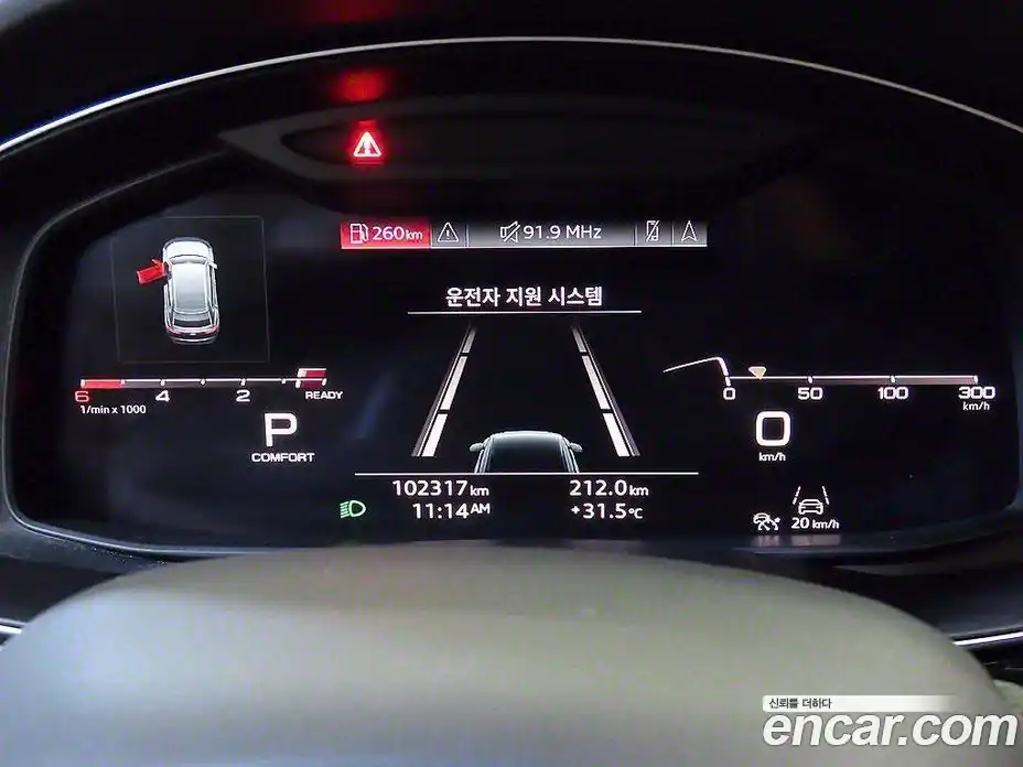 Audi Q8 2021 3.0 Автомат в Москве № 196779, фото 9