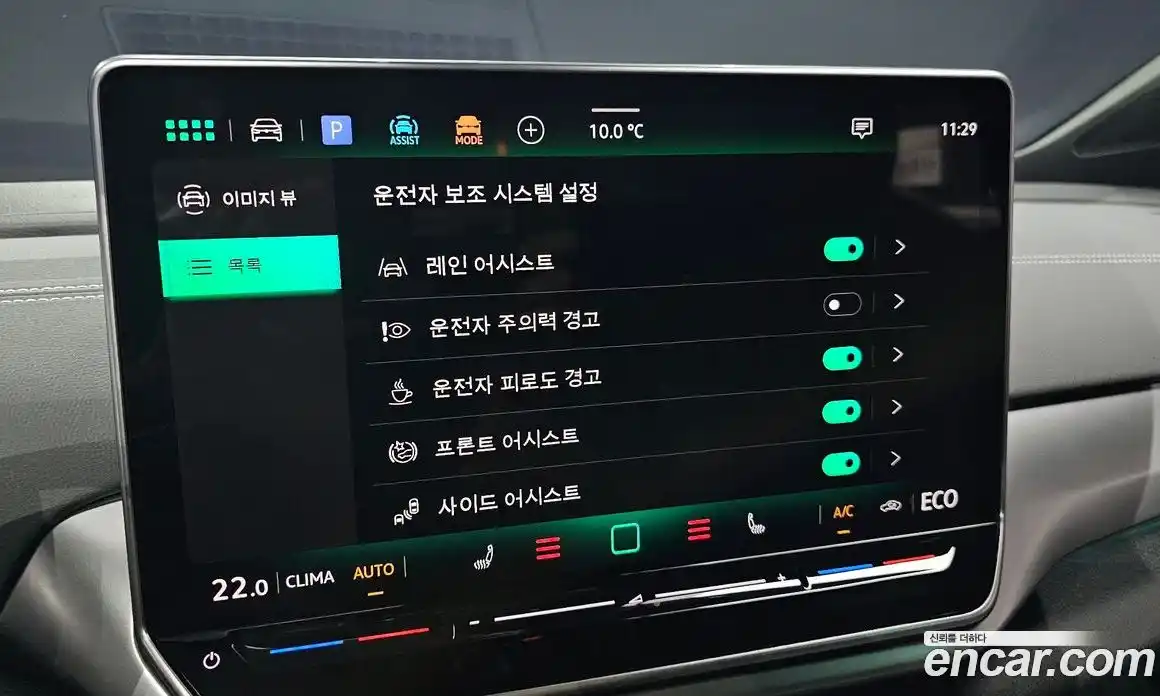 Volkswagen ID.4 2025 0.2 Автомат в Москве № 199025, фото 9