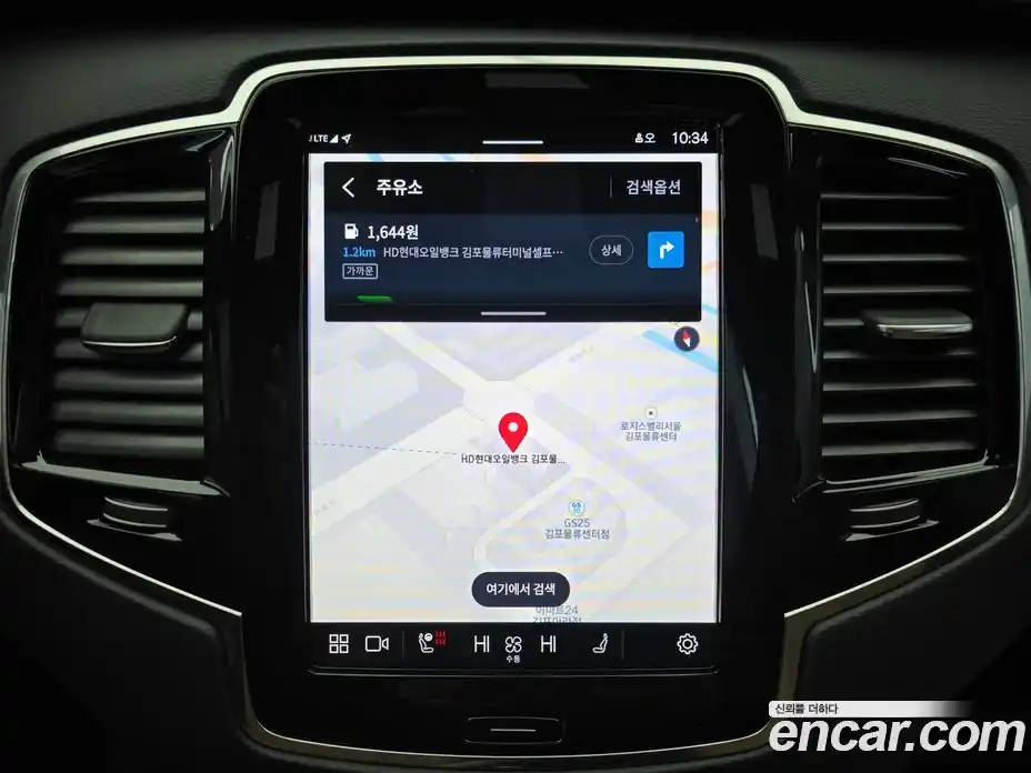 Volvo XC90 2025 2.0 Автомат в Москве № 205183, фото 15