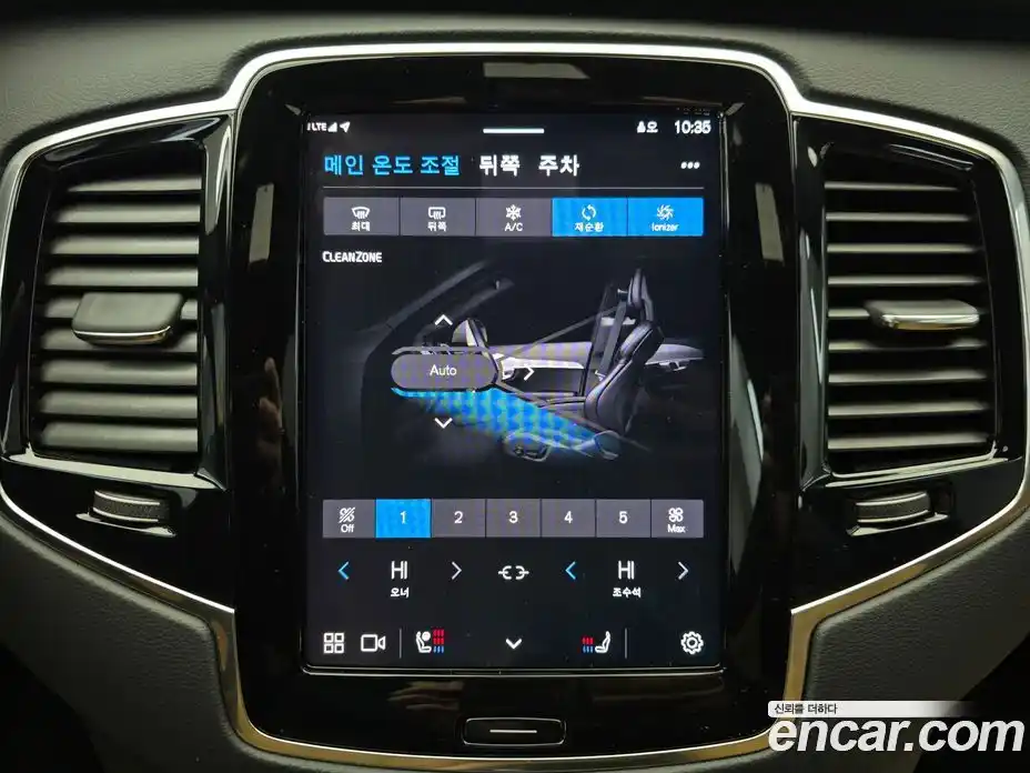 Volvo XC90 2025 2.0 Автомат в Москве № 205183, фото 16