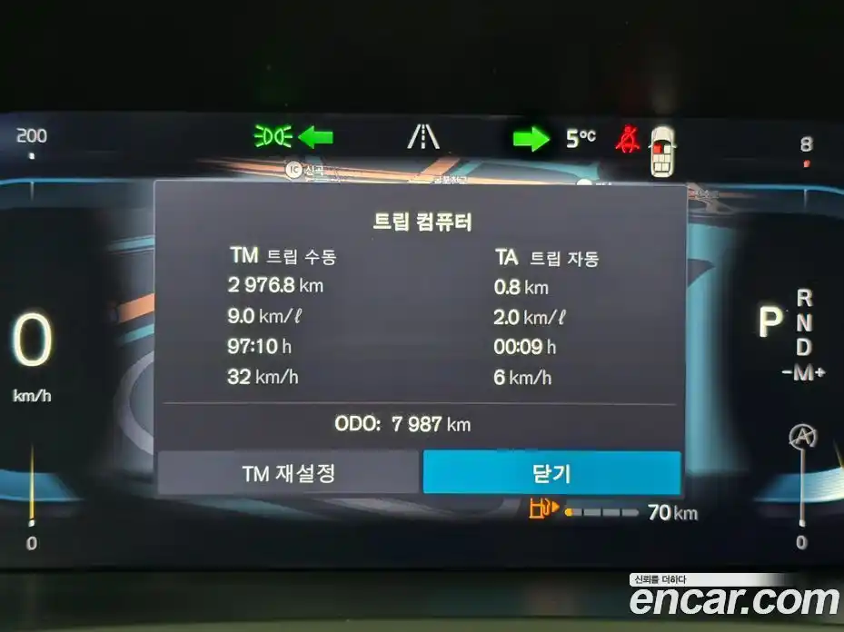 Volvo XC90 2025 2.0 Автомат в Москве № 205183, фото 8