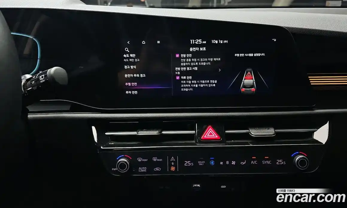 Kia Niro 2022 1.6 Автомат в Москве № 20547, фото 6