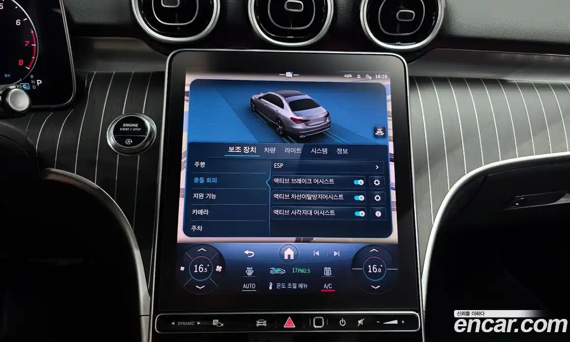 Mercedes-Benz C-Class 2024 2.0 Автомат в Москве № 206515, фото 17