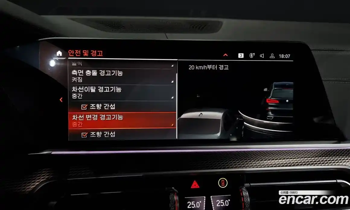 BMW X5 2022 3.0 Автомат в Москве № 210990, фото 15