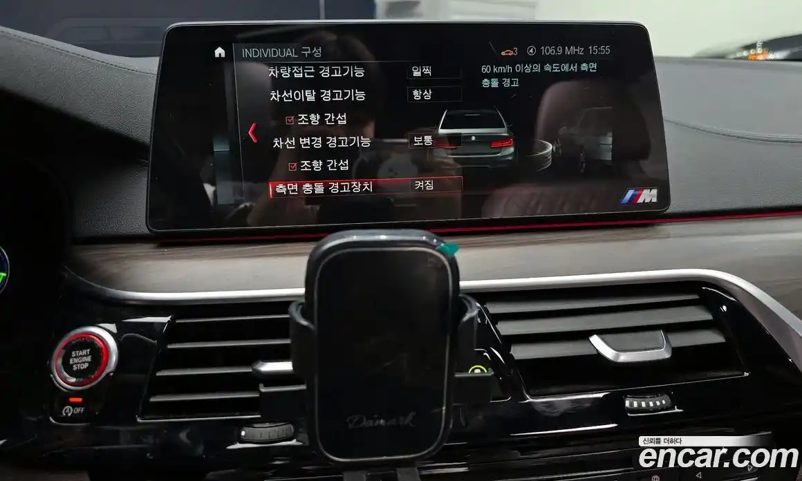 BMW 5-Series 2018 2.0 Автомат в Москве № 211655, фото 12