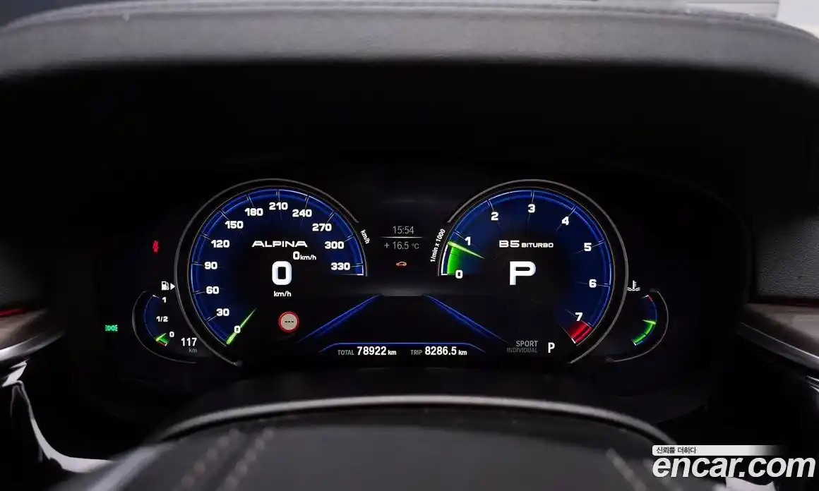 BMW 5-Series 2018 2.0 Автомат в Москве № 211655, фото 14