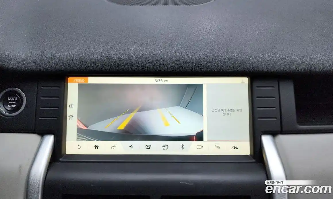 Land Rover Discovery Sport 2019 2.0 Автомат в Москве № 213722, фото 5