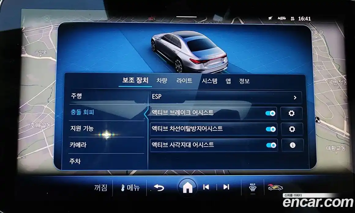 Mercedes-Benz E-Class 2024 2.0 Автомат в Москве № 221543, фото 15