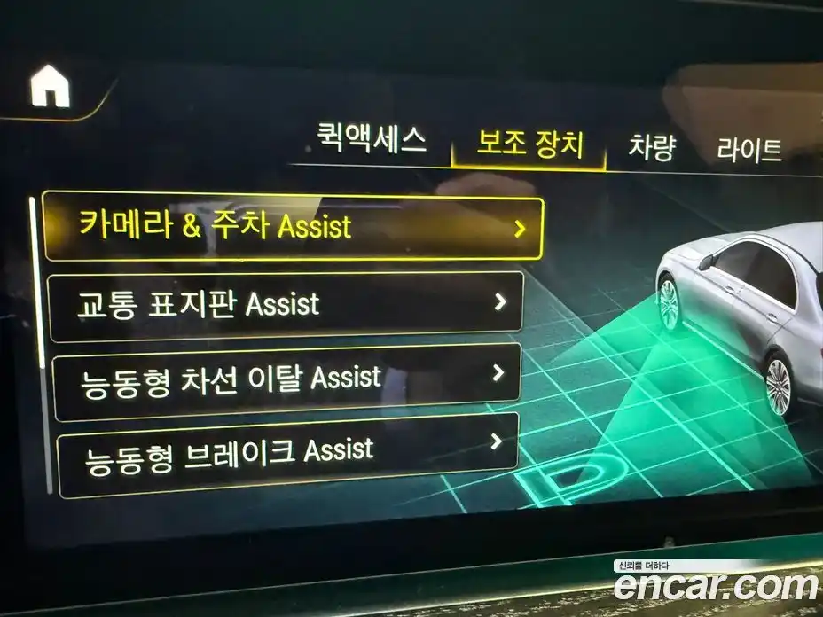 Mercedes-Benz E-Class 2022 2.0 Автомат в Москве № 222534, фото 15