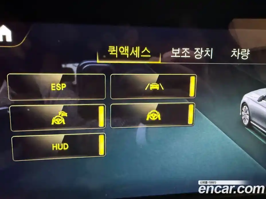 Mercedes-Benz E-Class 2022 2.0 Автомат в Москве № 222534, фото 16