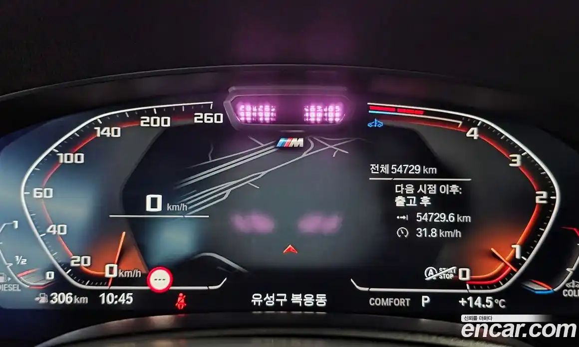 BMW Gran Turismo 2023 2.0 Автомат в Москве № 227626, фото 8