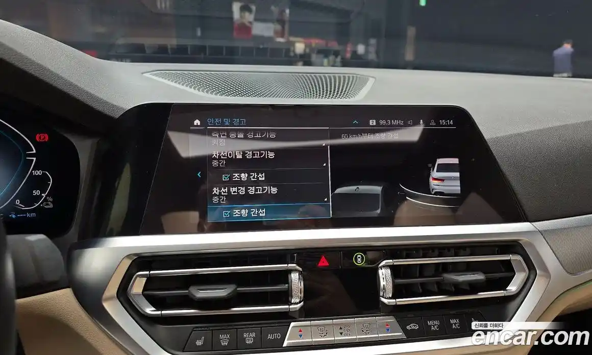 BMW 3-Series 2022 2.0 Автомат в Москве № 228442, фото 9