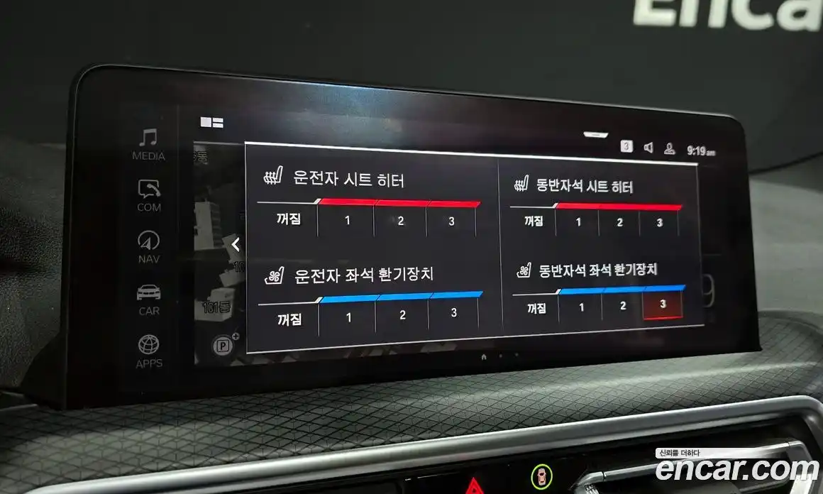 BMW X4 2023 2.0 Автомат в Москве № 228905, фото 20