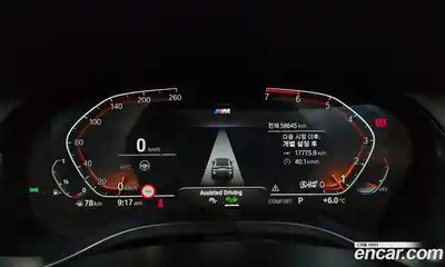 BMW X4 2023 2.0 Автомат в Москве № 228905, миниатюра 9