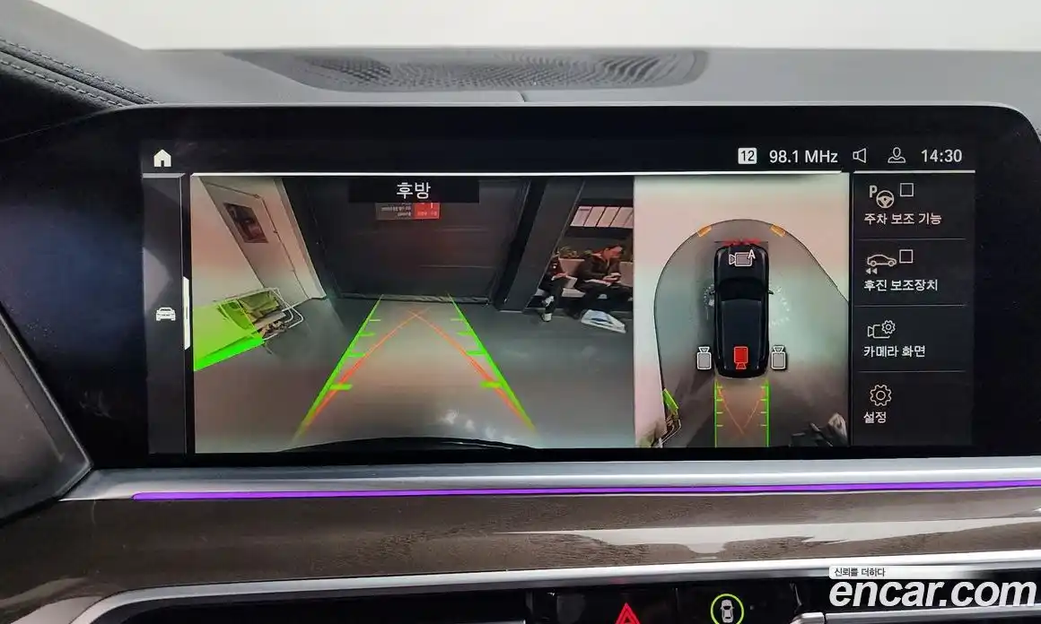 BMW X5 2022 3.0 Автомат в Москве № 228930, фото 3