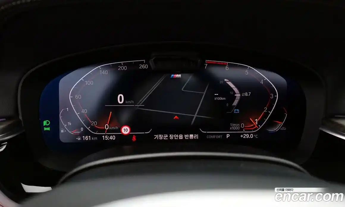 BMW 5-Series 2021 2.0 Автомат в Москве № 229262, фото 11