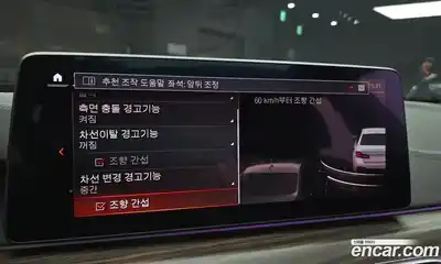 BMW 5-Series 2021 2.0 Автомат в Москве № 229262, миниатюра 12