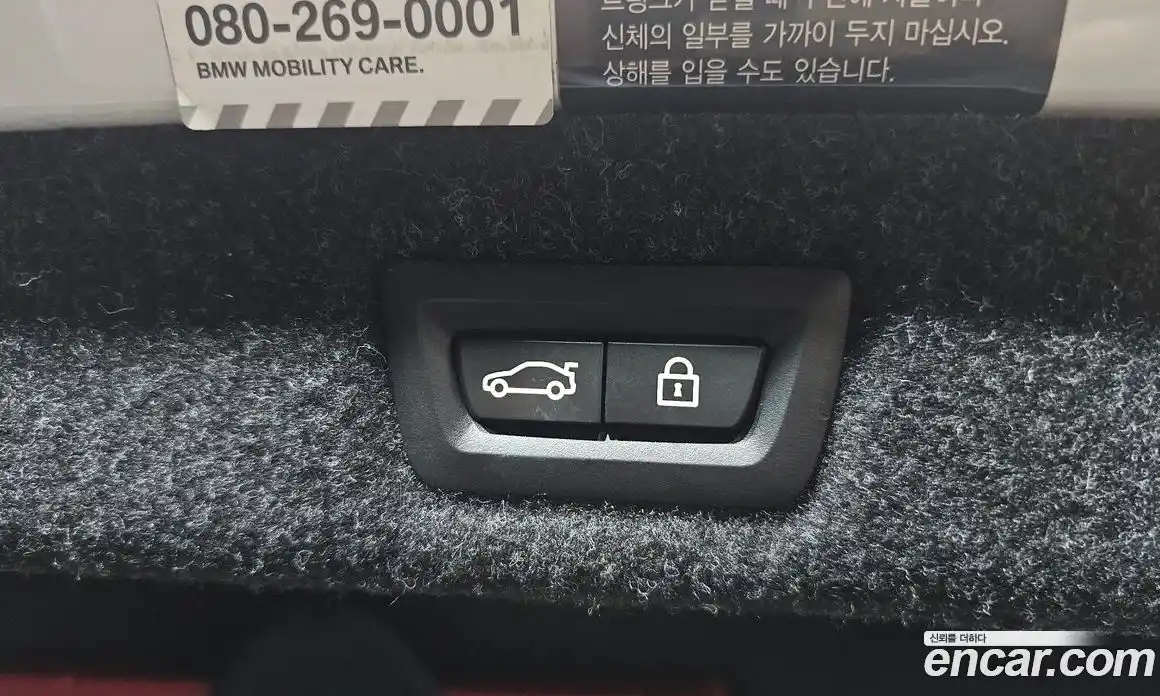 BMW 5-Series 2021 2.0 Автомат в Москве № 229262, фото 20