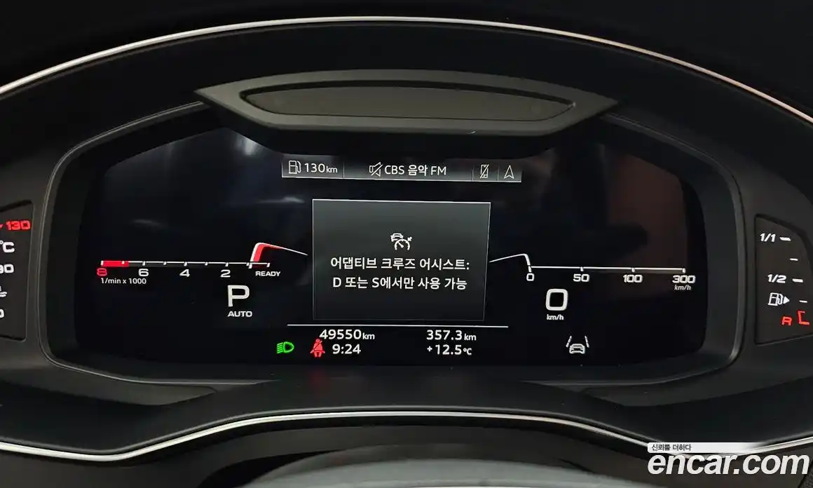 Audi A6 2021 2.0 Автомат в Москве № 229885, фото 8