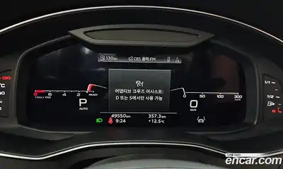 Audi A6 2021 2.0 Автомат в Москве № 229885, миниатюра 8