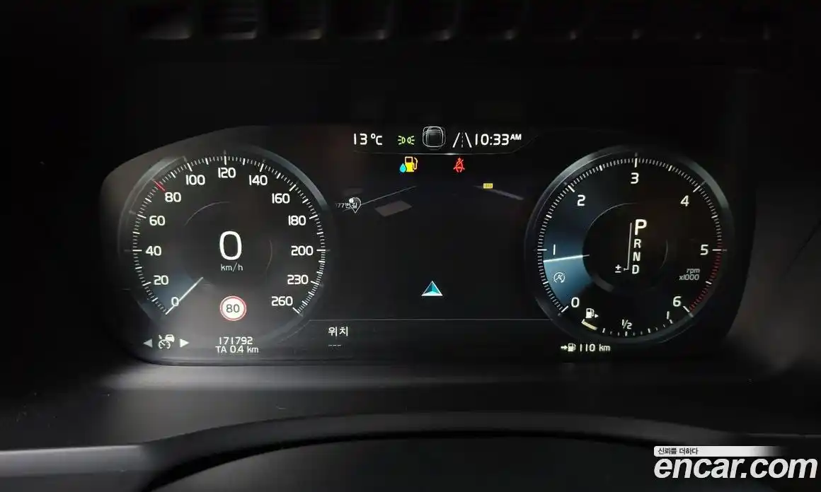 Volvo XC90 2019 2.0 Автомат в Москве № 230630, фото 8