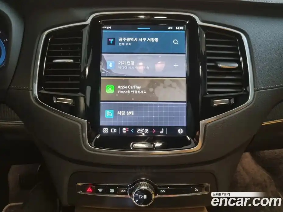 Volvo XC90 2025 2.0 Автомат в Москве № 230772, фото 14