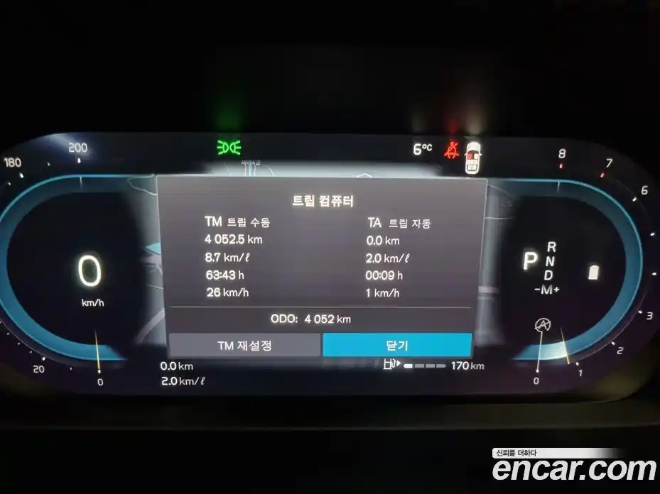 Volvo XC90 2025 2.0 Автомат в Москве № 230772, фото 8