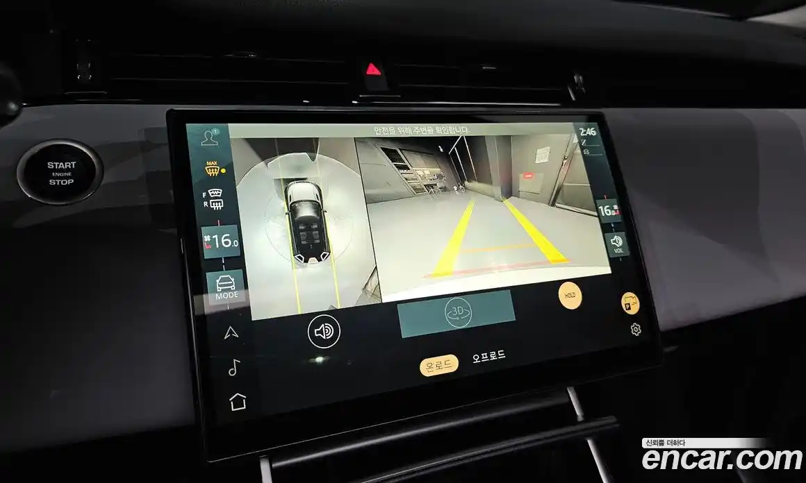 Land Rover Range-Rover Evoque 2024 2.0 Автомат в Москве № 231106, фото 17