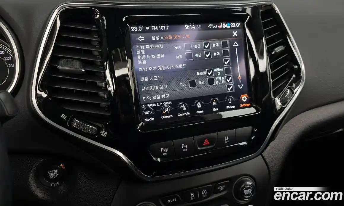 Jeep Cherokee 2021 2.4 Автомат в Москве № 232321, фото 16