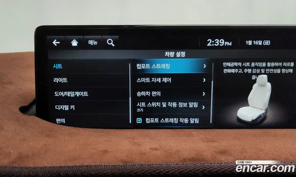 Genesis GV70 2021 3.5 Автомат в Москве № 24090, фото 5