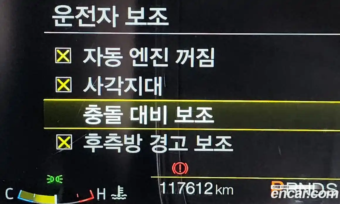 Ford Mustang 2019 2.3 Автомат в Москве № 255641, фото 8