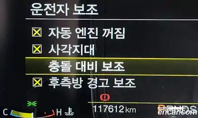 Ford Mustang 2019 2.3 Автомат в Москве № 255641, миниатюра 8