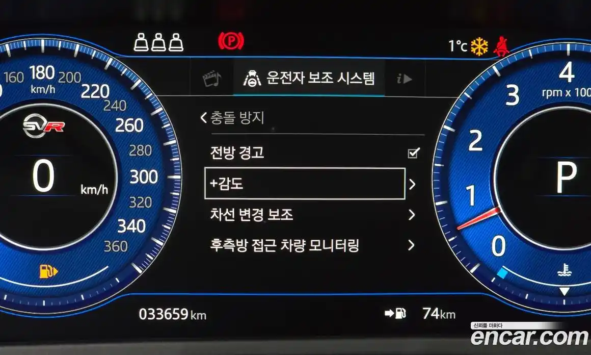 Jaguar F-Pace 2020 5.0 Автомат в Москве № 256049, фото 7