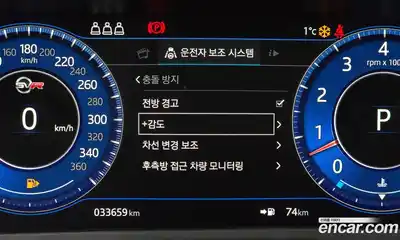 Jaguar F-Pace 2020 5.0 Автомат в Москве № 256049, миниатюра 7