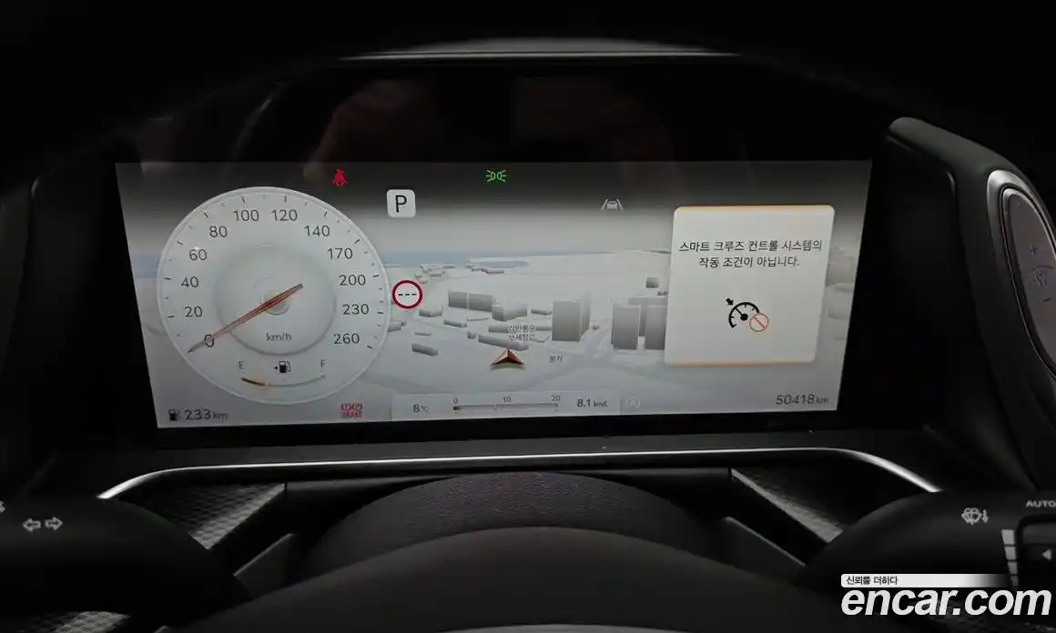 Genesis G90 2023 3.5 Автомат в Москве № 26834, фото 7