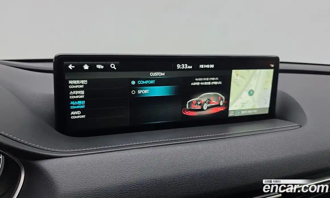 Genesis G80 2023 2.5 Автомат в Москве № 27064, фото 16