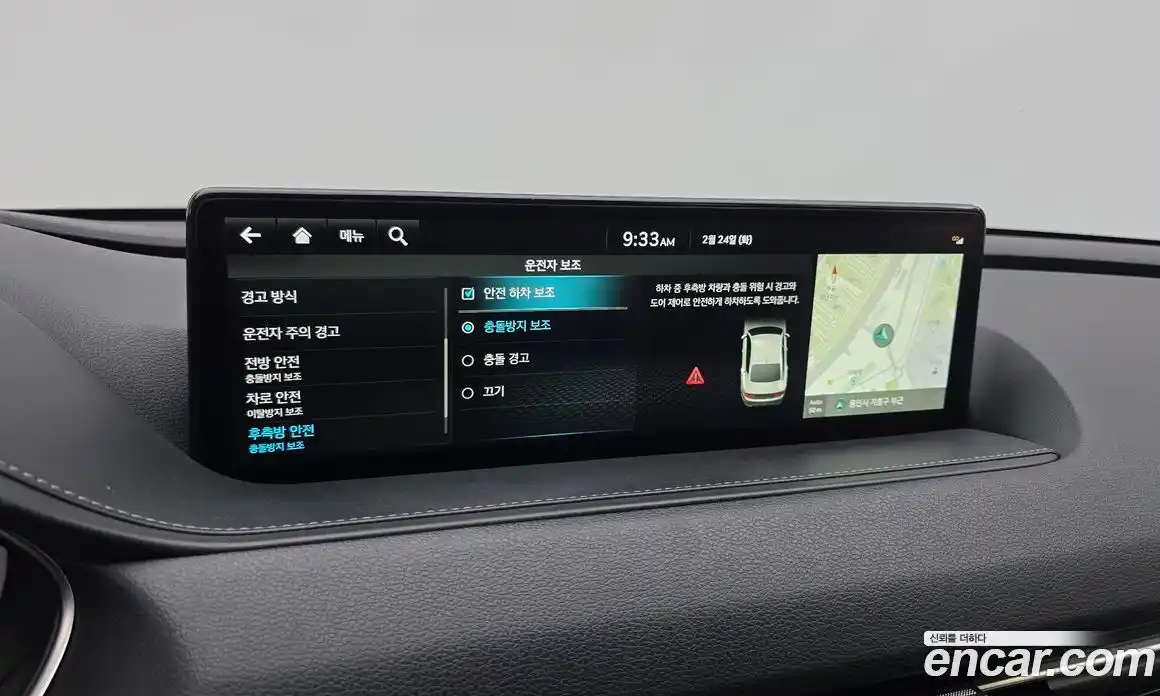 Genesis G80 2023 2.5 Автомат в Москве № 27064, фото 19