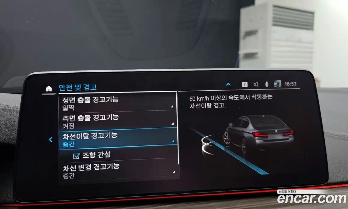 BMW 5-Series 2021 2.0 Автомат в Москве № 283198, фото 4