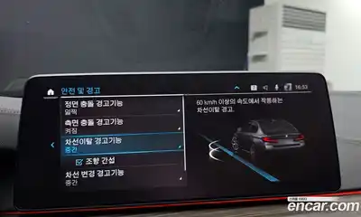 BMW 5-Series 2021 2.0 Автомат в Москве № 283198, миниатюра 4