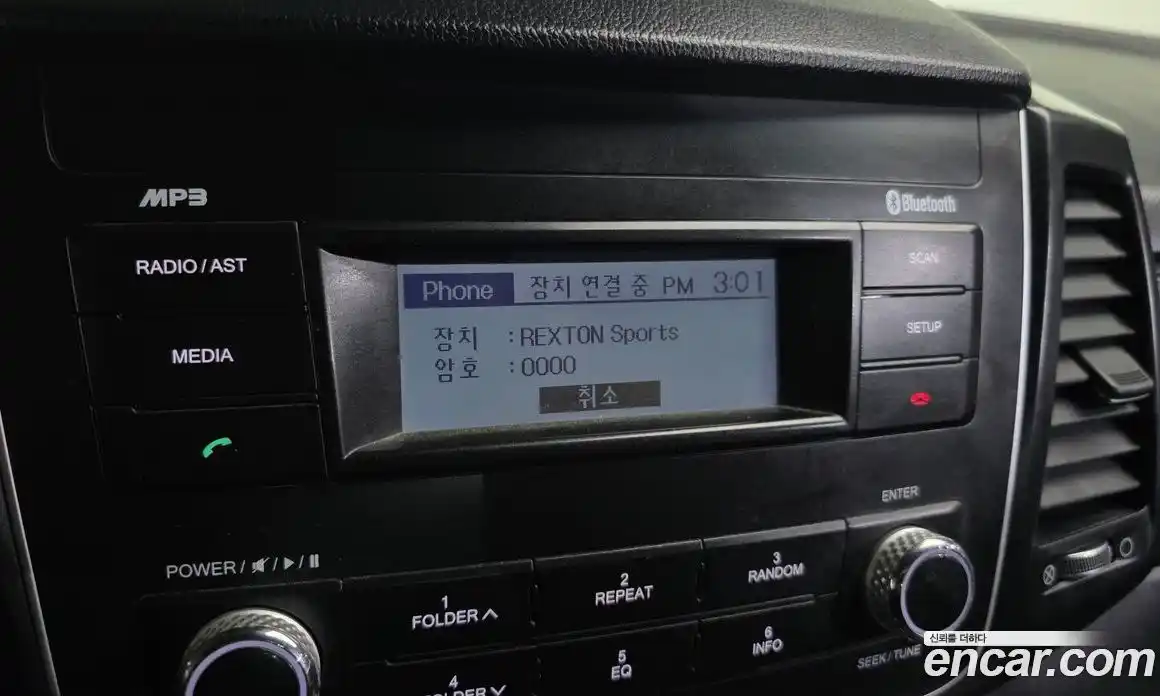 SsangYong Rexton 2021 2.2 Автомат в Москве № 29139, фото 11