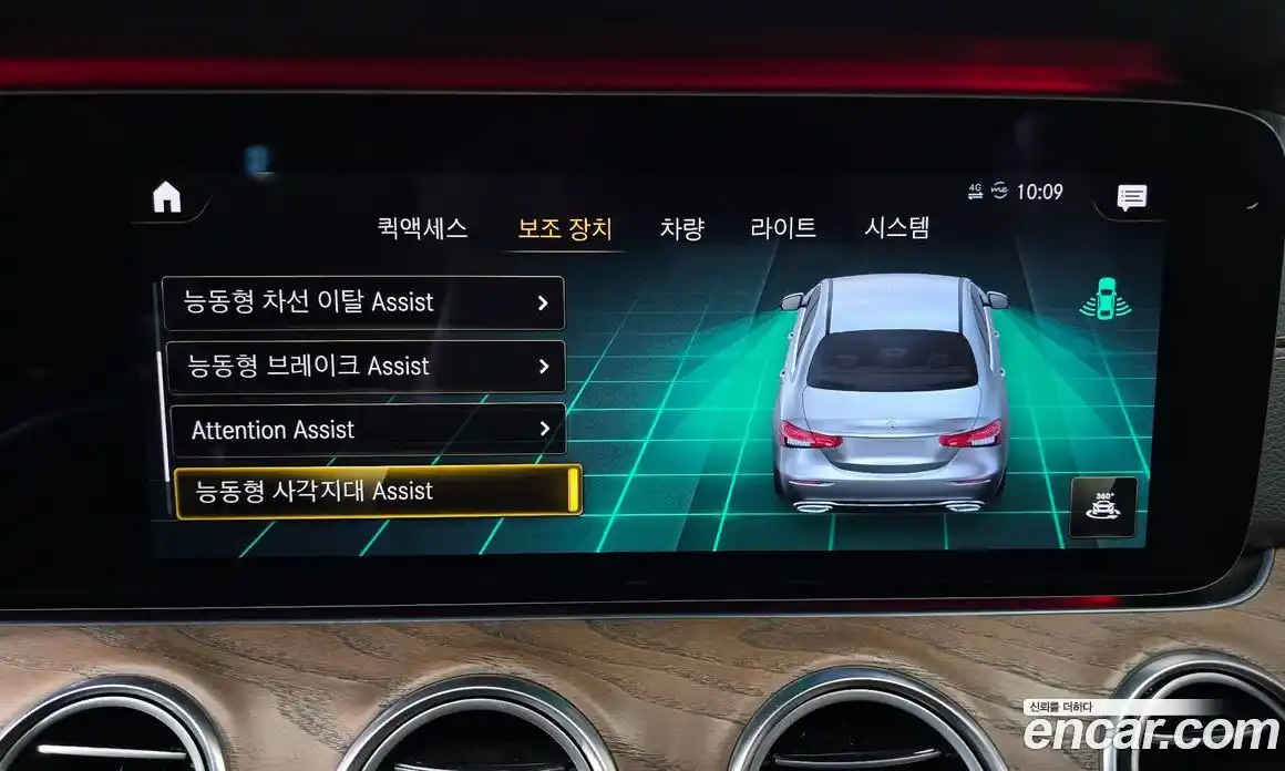 Mercedes-Benz E-Class 2021 2.0 Автомат в Москве № 310537, фото 18