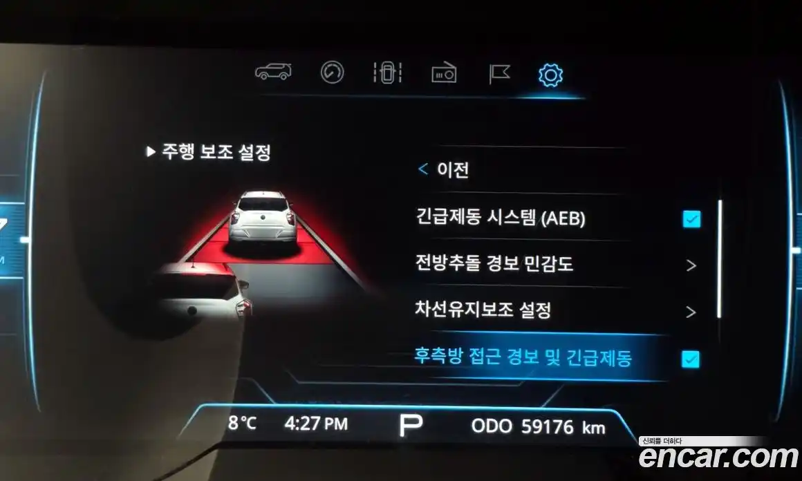 SsangYong TIBOLI 2020 1.5 Автомат в Москве № 31288, фото 15