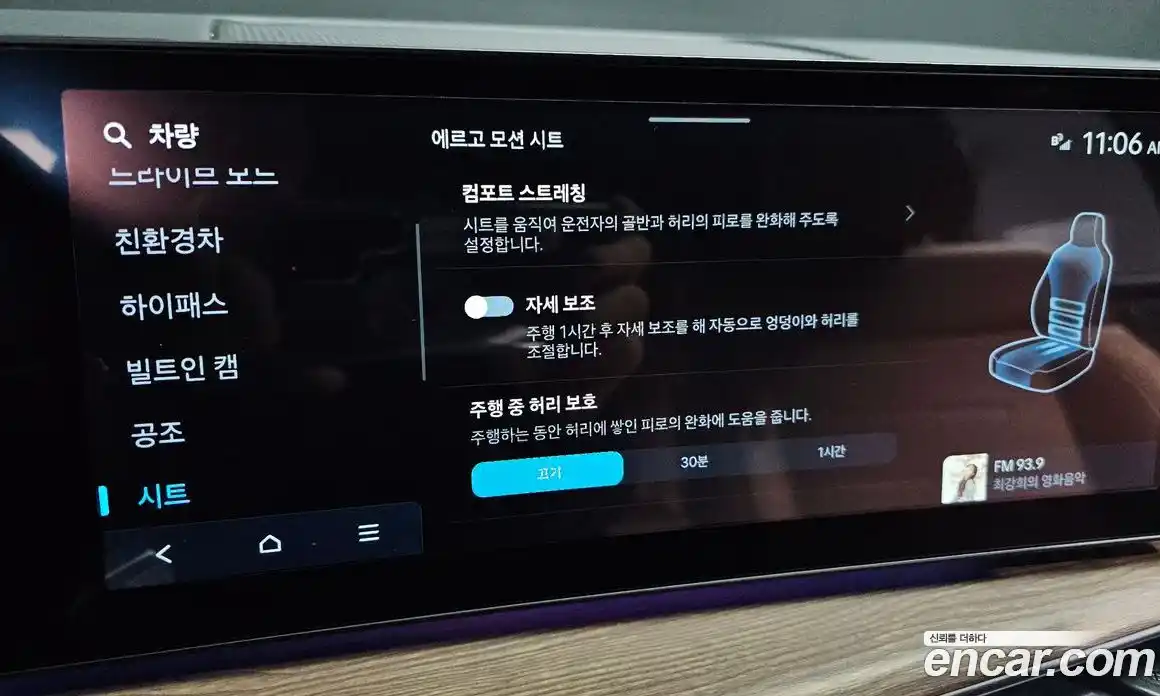 Hyundai Santa Fe 2024 1.6 Автомат в Москве № 318324, фото 10